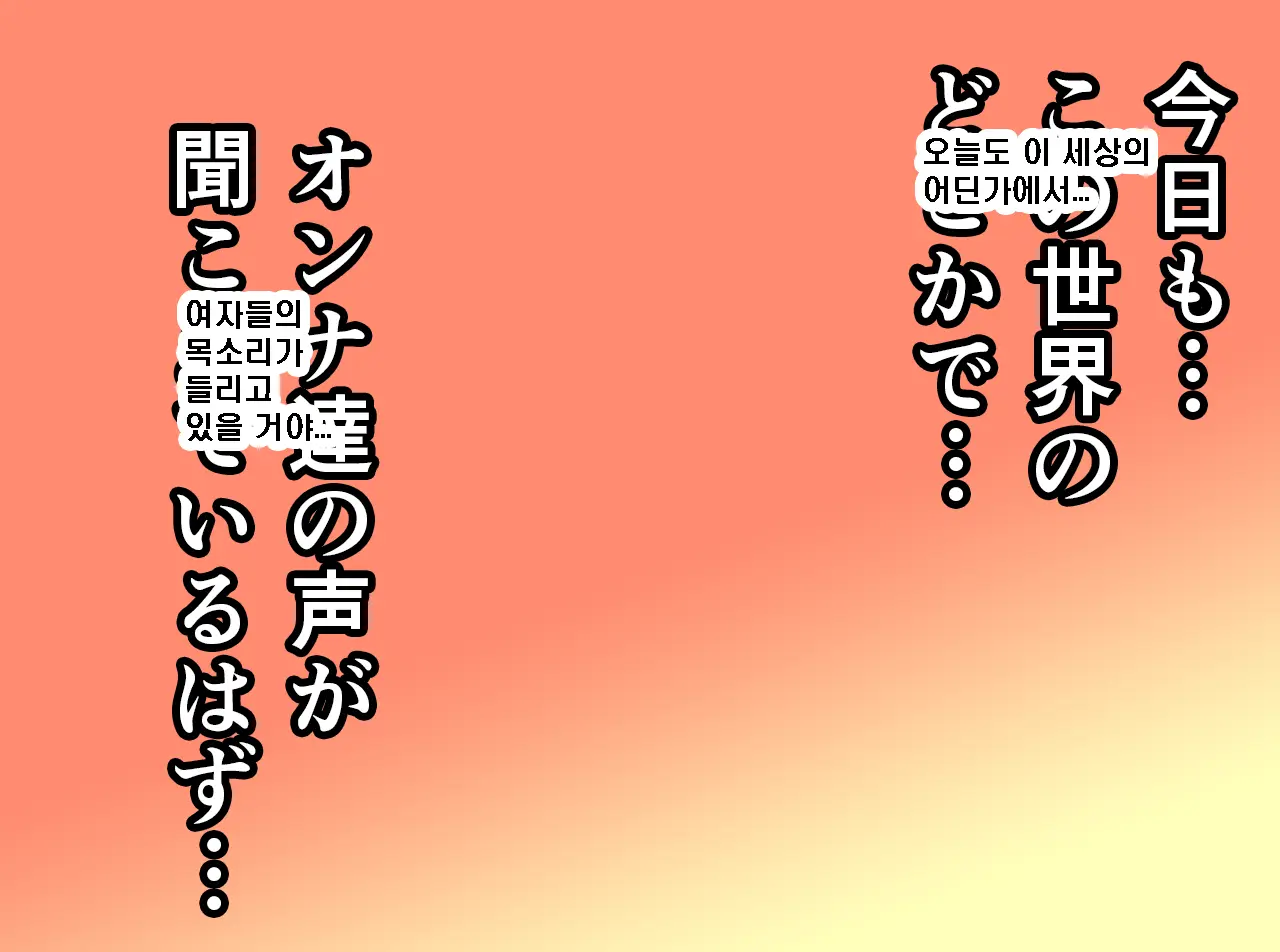 Saimin Seikyouiku Saishuukai